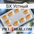 SX Устный cialis3